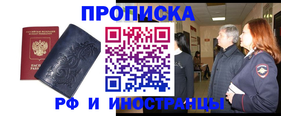 форма 3 в Высоковске